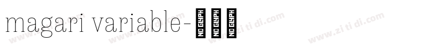 magari variable字体转换